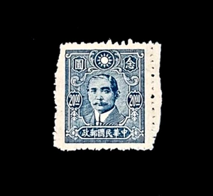 CHINA Stamp - 1942 Sun Yat Sen Central Trust Pai Cheng Print 20$ Sn 492 Mint r57 - Picture 1 of 2