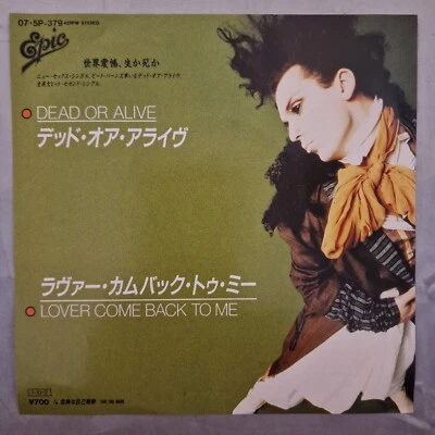 Dead or Alive - Lover Come Back to Me / Far Too Hard Japan 7" 07-5P-379 1985 - Image 1 of 4