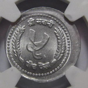 NGC-MINT ERROR MS66 1988(VS2045) NEPAL 5 PAISA STRUCK 10% OFF CENTER - Picture 1 of 4