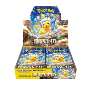 Pokemon Card Game Super Electric Breaker Booster Display Box Sealed Sv8 Japanese - Imagen 1 de 6
