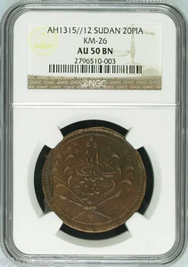 SOUTH SUDAN , OTTOMAN ISLAMIC ARABIC 20 PIASTRES 1315/12 AH (DL) NGC AU 50 ,RARE - Picture 1 of 4