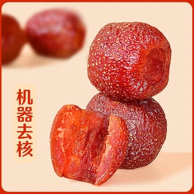 Hollow Hawthorn 500g Nucleic Acid Removed Sweet Dried Fruit Leisure Snack - Image 1 of 4