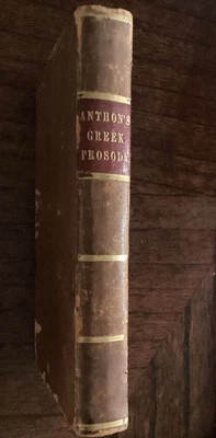 Charles Anton,  A System Of Greek Prosody & Metre, Harper and Brothers 1839 - Image 1 of 4