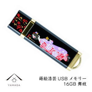 YAMAGA USB flush drive 16GB Japanese lacquer ware MAIKO Kyoto Japan product