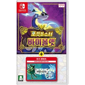 Switch Pokemon Violet Hidden Treasure of Area Zero Expansion Korean English - Picture 1 of 8