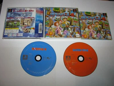 RPG Tsukuru 4 RPG Maker 4 Playstation PS1 Japan import US Seller - Image 1 of 4