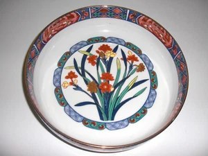 Cuenco de cerámica japonés de porcelana floral Imari - Coleccionable - ¡IMPRESIONANTE! ¡HAZ OFERTA! - Imagen 1 de 10