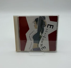 Japanese anime ESCAFLOWNE CD Soundtrack 3 - Bild 1 von 3