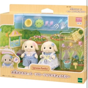 Calico Critters Flora Rabbit Sister Brother DF-25 EPOCH Japan Sylvanian Families - Picture 1 of 6
