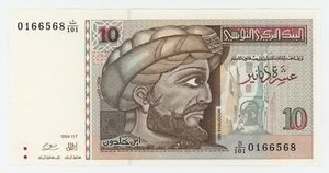 Tunesien 10 Dinars 7-11-1994 Pick 87A UNC Banknote Stempelglanz - Bild 1 von 2