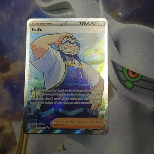 Kofu 165/142 Sv07: Stellar Crown Holo - Picture 1 of 2