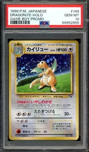 Dragonite Pokemon 1998 Holo GB Game Boy Promo Japanese 149 PSA 10 - Bild 1 von 2