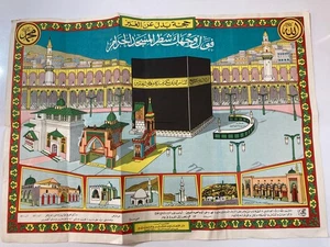 SAUDI ARABIA POSTER Hajj Kaaba Certificate Mecca Vintage KSA 56x40 cm الحج - Picture 1 of 7