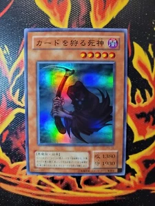 Carta Yu-Gi-Oh TCG Sensenmann Reaper of the Cards PG-10 Dio Fantasma Holo NM - Foto 1 di 3