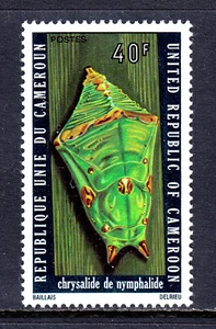 CAMERUN — SCOTT 608 — 1975 40fr CHRYSALIS — MH — SCV $85 - Foto 1 di 2