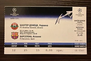 2004 Messi UCL Champions League Debut Full Ticket / 1st Career Start Barcelona - Picture 1 of 7