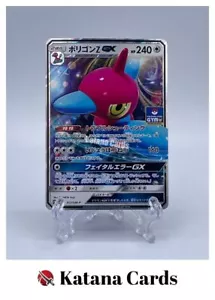 EX/NM Pokemon Cards Porygon-Z-GX PROMO 317/SM-P SM-P Japanese - Picture 1 of 8