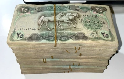 Iraq 1978 25 Dinars P-66 500 Pcs Five Bundles LARGE SIZE FIRST ISSUE - Image 1 of 4