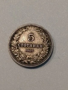Münze, Bulgarien, 5 Stotinki, 1906 Copper-nickel - Picture 1 of 2