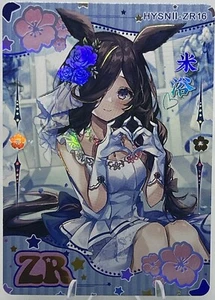 Goddess Story - Flower Girl 2 - Anime Waifu ZR16 Trading Card - Bild 1 von 2