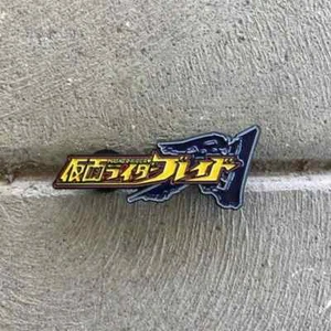 Kamen Rider Blade Logo Pin - Picture 1 of 1