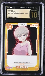 OSICA Uzaki-chan S2 Teasing Hana Uzaki 01-009 CGC 10 PRISTINE - Picture 1 of 1
