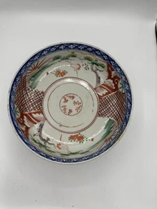 18/19th Century Qing Dynasty Yu Hu Chun Ping style Goldfish Bowl chinese antique - Picture 1 of 11