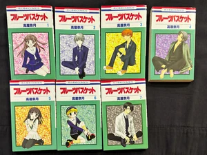 Fruits Basket Original Japanese Printing Volumes #1-7!! Free Shipping!! - Picture 1 of 4