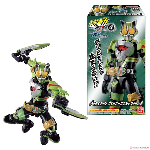 So-Do Kamen Rider Geats ID 4 Individual Figures, US Seller, On Hand! Cover
