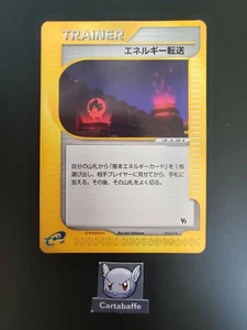Carte Pokémon Energy Search 014/018 Theater Limited VS Deck Japanese Japonais - Imagen 1 de 2