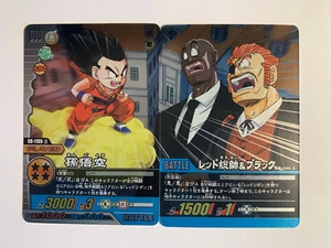 Dragon Ball Super Card Game Filing Sheet Best BOUT! DB-1189-II DB-1190-II Prism - Imagen 1 de 2