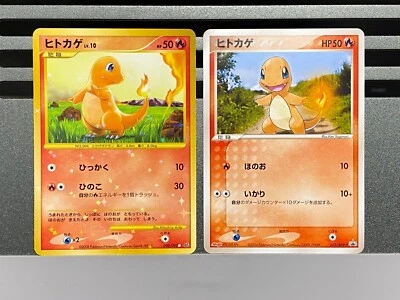Pokemon Card Japanese Charmander Stormfront Secret Rare 090/092 052/ADV-P - Image 1 of 4