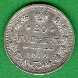 Russia 500 Silver 20 Kopeks 1916 XF-UNC Coin 3814 - Picture 1 of 2
