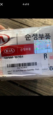 前轴轮毂组件适用于 2006 - 2009 起亚索伦托,请参阅图片了解详情 — 第 1/4 张图片