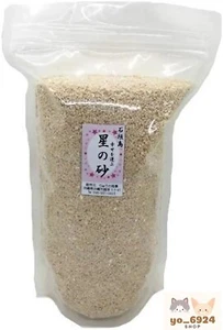Okinawa Ishigaki Island Star Sand (Starry Sand) 2.2 lbs (1kg) JAPAN - Picture 1 of 6
