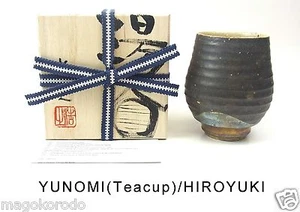 o5968, japonés, SHIGARAKI, HIROYUKI YAMADA, una taza de té YUNOMI. - Imagen 1 de 11