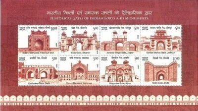 India 2019 Historical Gates of Indian Forts Architecture Minisheet MNH - Image 1 of 2