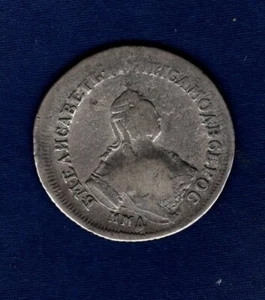 Russia 1 Rouble 1757 QUALITA' BB - Bild 1 von 2