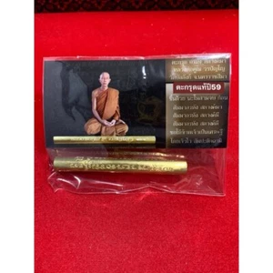 Takrud Luang Pho Khun Worapanno Wat Banlang Temple Takrut Thai Buddha Amulet - Picture 1 of 8