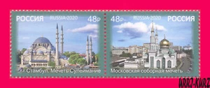 RUSIA 2020 Conjunta Turquía Arquitectura Religión Edificios Musulmanas Islámicas - Imagen 1 de 1