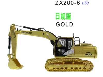 Equipo de máquina de construcción excavadora 1:50 ZAXIS200-6 modelo fundido a presión dorado Foto 1 de 3