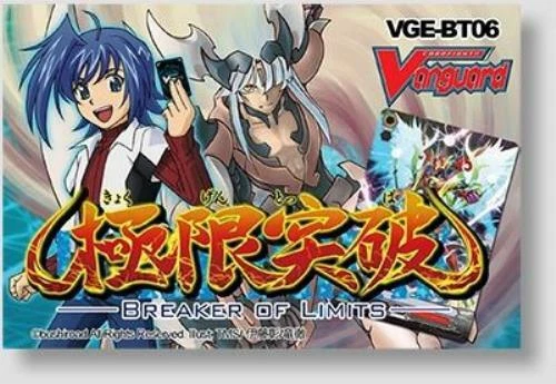 Cardfight!! Vanguard VGE-BT06 'Breaker of Limits' English Booster Box - Image 1 of 1