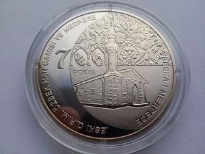Ukraine,5 hryven coin "700 years of Uzbek Khan mosque and madrasa" 2014 year - Picture 1 of 4