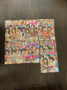 J-14 Magazine Lot Of 7 2008-2009 -Jonas, Selena, Miley - 1 Duplicate Issue - Foto 1 di 2