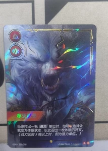 2025 Riftbound Chinese League of Legends TCG Volibear OGN·300/298 Artist NM - Picture 1 of 1