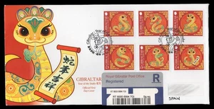 GIBRALTAR 2025 First Day Cover FDC - Year Snake, Année Serpent, Año Serpiente - Picture 1 of 2