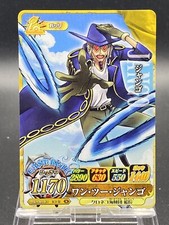 One Piece One Pie Berry Match IC Django IC1-52 N