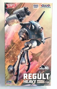 Hasegawa Super Dimension Fortress Macross Ligard Large Missile Pod Plastic 65883 - Picture 1 of 16