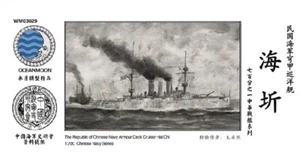 WM03029 1/700 The Republic of Navy Armour Deck Crulser Hai Chi Resina Modelo Kit - Imagen 1 de 2