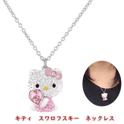Swarovski Sanrio Hello Kitty Collana Ciondolo con Regolatore Cuore Rosa... - Immagine 1 di 4